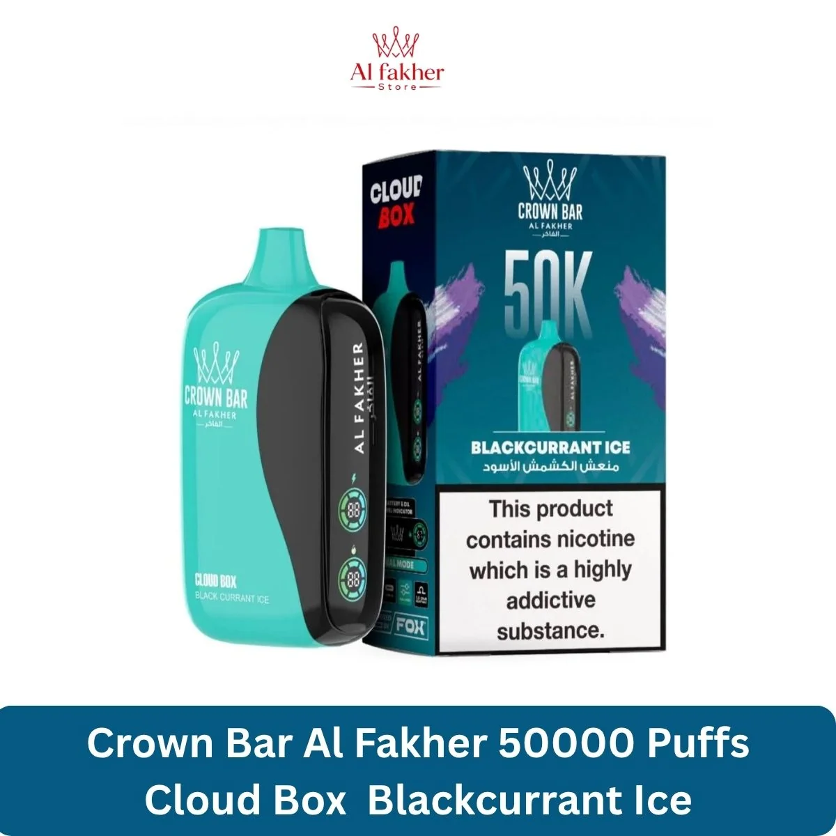 Blackcurrent Ice - AL Fakher - Cloud Box - (50